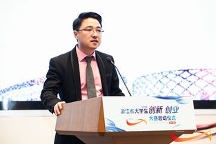 杭州大學(xué)生創(chuàng)新創(chuàng)業(yè)導(dǎo)師