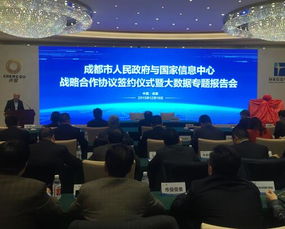 大數(shù)據(jù)旅游創(chuàng)新創(chuàng)業(yè)方案