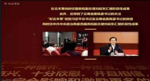 青年學(xué)生如何通過創(chuàng)新創(chuàng)業(yè)實現(xiàn)中國夢,青年時期創(chuàng)業(yè)成功事例,青年創(chuàng)新創(chuàng)業(yè)的例子