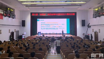 創(chuàng)業(yè)項(xiàng)目,創(chuàng)新