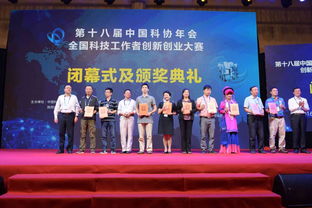 事跡,創(chuàng)新,協(xié)會,創(chuàng)業(yè)