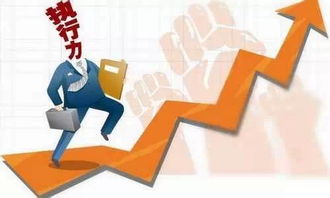 創(chuàng)業(yè)創(chuàng)新執(zhí)行力期末考試答案,創(chuàng)業(yè)創(chuàng)新執(zhí)行力爾雅課答案,創(chuàng)業(yè)創(chuàng)新執(zhí)行力爾雅課答案2021