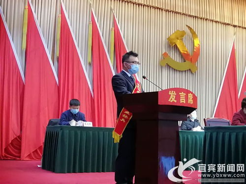 宜賓,農(nóng)民工,演講稿,大會(huì)