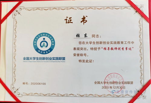 實踐,創(chuàng)新,創(chuàng)業(yè),大學(xué)生