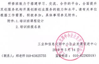 大學生創(chuàng)新創(chuàng)業(yè)課程設(shè)計,創(chuàng)新創(chuàng)業(yè)課程設(shè)計報告,創(chuàng)新創(chuàng)業(yè)課程設(shè)計案例