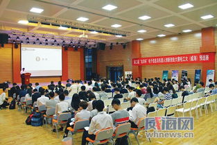 哈爾濱工業(yè)大學,創(chuàng)新,創(chuàng)業(yè)