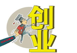 為何要大力提倡創(chuàng)新創(chuàng)業(yè)
