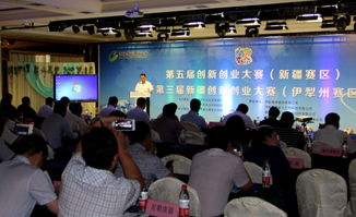 新疆大學生創(chuàng)新創(chuàng)業(yè)大賽,新疆青年創(chuàng)新創(chuàng)業(yè)大賽,新疆創(chuàng)新創(chuàng)業(yè)大賽獎金