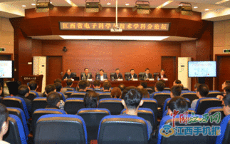 電子科學與技術(shù)創(chuàng)新創(chuàng)業(yè)項目