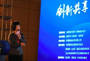 互聯(lián)網(wǎng),領(lǐng)導(dǎo),創(chuàng)新,講話稿