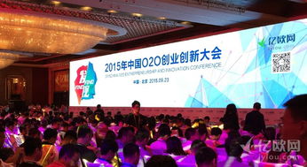 中國,大會(huì),創(chuàng)新,創(chuàng)業(yè)