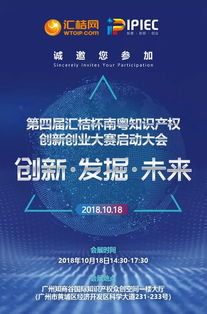 基礎(chǔ)知識(shí),比賽,創(chuàng)新,創(chuàng)業(yè)