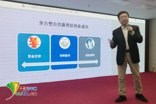 中國(guó)創(chuàng)新創(chuàng)業(yè)導(dǎo)師楊華東