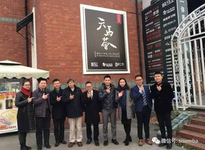 上海外國語大學生創(chuàng)新創(chuàng)業(yè)