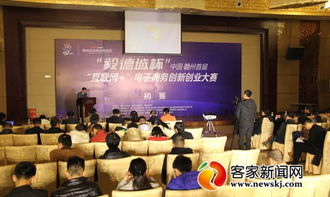 創(chuàng)新創(chuàng)業(yè)大賽初賽主持稿