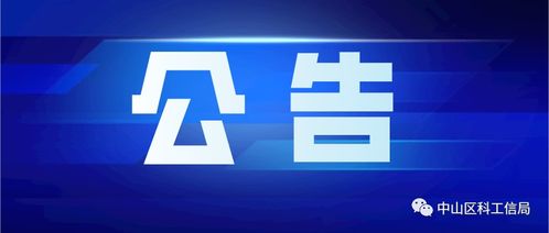 2020創(chuàng)新創(chuàng)業(yè)大賽報名時間