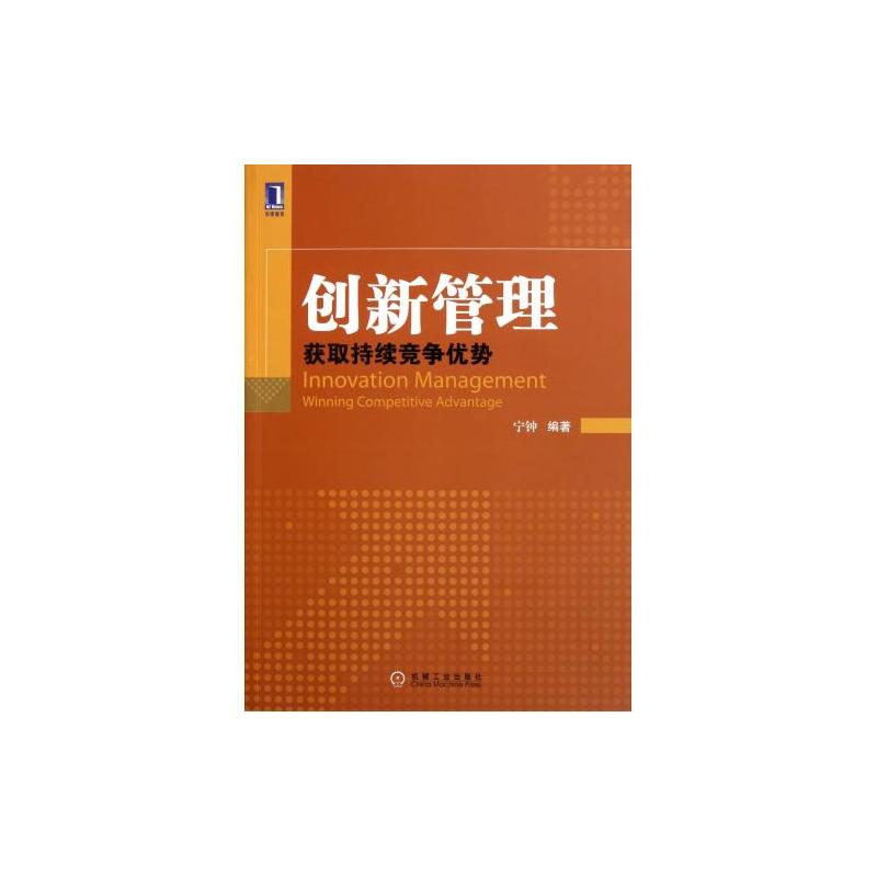 英文,作文,創(chuàng)新,創(chuàng)業(yè)