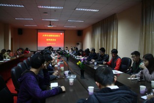 課程,創(chuàng)新,創(chuàng)業(yè),大學(xué)生