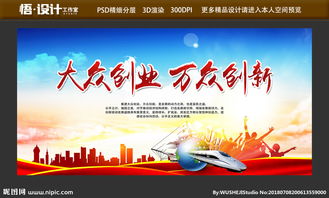 直銷屬于大眾創(chuàng)業(yè)萬(wàn)眾創(chuàng)新嗎