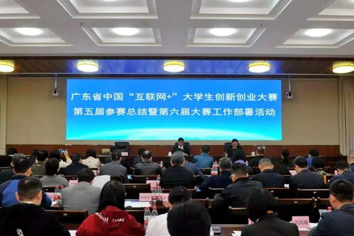 大學(xué)生創(chuàng)新創(chuàng)業(yè)大賽省賽時(shí)間