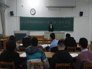 競(jìng)選,想法,創(chuàng)新,創(chuàng)業(yè)