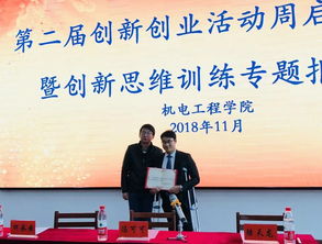 大眾創(chuàng)新萬眾創(chuàng)業(yè)活動周總結(jié),創(chuàng)新創(chuàng)業(yè)課程總結(jié)感想,創(chuàng)新創(chuàng)業(yè)實訓報告總結(jié)