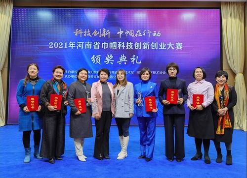 遼寧省科技創(chuàng)新創(chuàng)業(yè)大賽領獎名單,湖南省醫(yī)學科技創(chuàng)新創(chuàng)業(yè)大賽,山東省大學生生物科技創(chuàng)新創(chuàng)業(yè)大賽