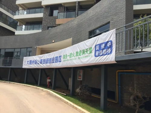 蒲公英創(chuàng)新創(chuàng)業(yè)大賽,蒲公英創(chuàng)新工場(chǎng),蒲公英創(chuàng)新中心