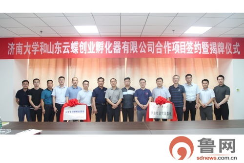 寧夏大學創(chuàng)新創(chuàng)業(yè)學院,揚州大學創(chuàng)新創(chuàng)業(yè)學院,武漢科技大學創(chuàng)新創(chuàng)業(yè)學院