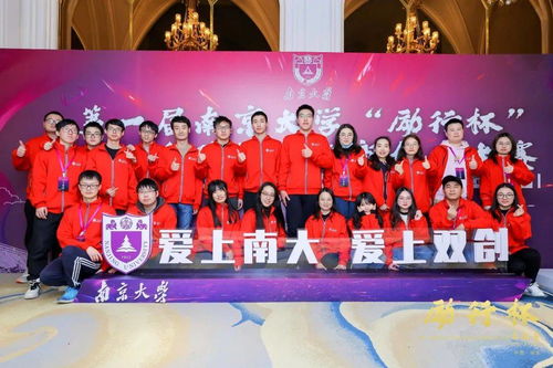 觀摩創(chuàng)新創(chuàng)業(yè)大賽新聞稿