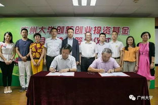 廣州大學創(chuàng)新創(chuàng)業(yè)暖宮