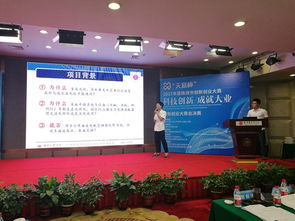 株洲市天易杯創(chuàng)新創(chuàng)業(yè)