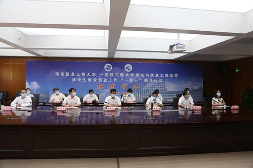 南京信息工程大學(xué)大學(xué)生創(chuàng)新創(chuàng)業(yè)管理系統(tǒng)