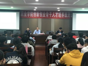 創(chuàng)新創(chuàng)業(yè)的關(guān)鍵業(yè)務(wù),大學(xué)生創(chuàng)新創(chuàng)業(yè)關(guān)鍵業(yè)務(wù),創(chuàng)新創(chuàng)業(yè)的關(guān)鍵業(yè)務(wù)怎么寫(xiě)