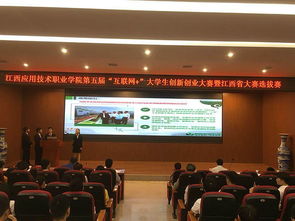 挑戰(zhàn)杯大學生創(chuàng)新創(chuàng)業(yè)大賽優(yōu)秀作品,挑戰(zhàn)杯大學生創(chuàng)新創(chuàng)業(yè)大賽官網(wǎng),挑戰(zhàn)杯全國大學生創(chuàng)新創(chuàng)業(yè)大賽