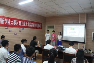 大學生創(chuàng)新創(chuàng)業(yè)大賽優(yōu)秀作品展示