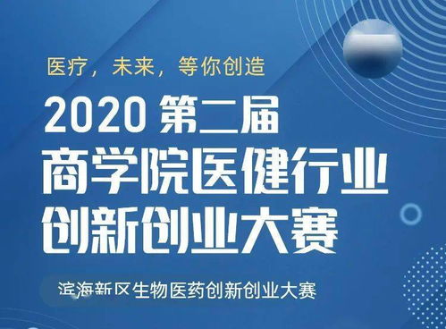 英文寫創(chuàng)新創(chuàng)業(yè)