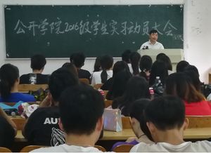 開(kāi)展創(chuàng)新創(chuàng)業(yè)教育的目的和意義