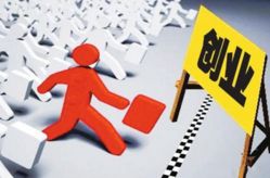 教師創(chuàng)新創(chuàng)業(yè)指導(dǎo)大賽教案,高校教師創(chuàng)新創(chuàng)業(yè)心得體會,教師創(chuàng)新創(chuàng)業(yè)指導(dǎo)大賽