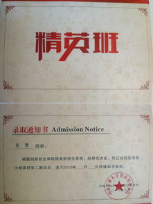 研究生創(chuàng)新創(chuàng)業(yè)心得體會(huì),研究生創(chuàng)新創(chuàng)業(yè)項(xiàng)目申報(bào)書(shū),研究生創(chuàng)新創(chuàng)業(yè)課程