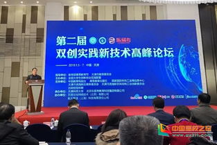 東北大學創(chuàng)新創(chuàng)業(yè)學院,東北大學創(chuàng)新創(chuàng)業(yè)學院院長,東北大學創(chuàng)新創(chuàng)業(yè)學院官網