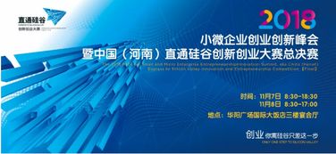 對(duì)創(chuàng)新創(chuàng)業(yè)大賽的評(píng)價(jià)