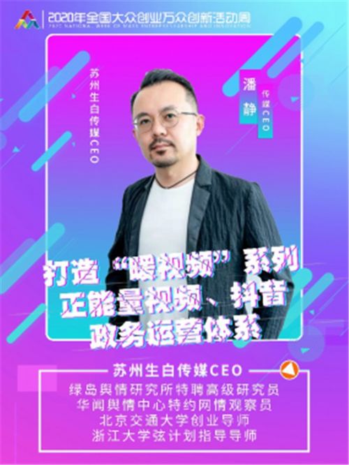 新媒體創(chuàng)業(yè)與創(chuàng)新公開課,新媒體創(chuàng)業(yè)與創(chuàng)新是什么,新媒體創(chuàng)業(yè)與創(chuàng)新公開課觀后感