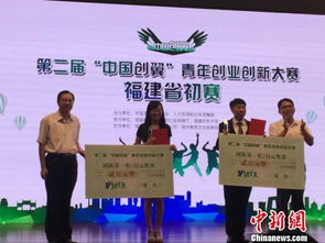 浙江,創(chuàng)新,創(chuàng)業(yè)