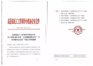 創(chuàng)新創(chuàng)業(yè)之星評選條件,創(chuàng)新創(chuàng)業(yè)佐證材料,創(chuàng)新創(chuàng)業(yè)獎(jiǎng)學(xué)金申請材料