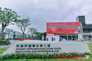 深圳市前海青創(chuàng)新創(chuàng)業(yè)夢工場