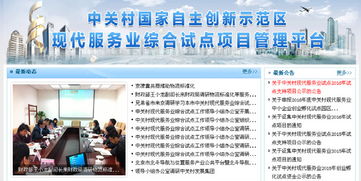 大眾,萬眾,創(chuàng)新,創(chuàng)業(yè)