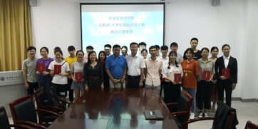 中西醫(yī)結合現(xiàn)代化創(chuàng)新中心,成都中西醫(yī)結合現(xiàn)代化創(chuàng)新中心,互聯(lián)網(wǎng)創(chuàng)新創(chuàng)業(yè)中西醫(yī)結合臨床