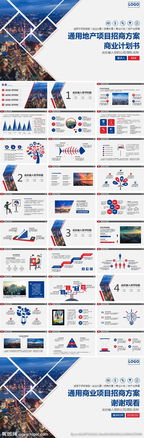 創(chuàng)業(yè)計劃書行業(yè)領域怎么寫,汽車行業(yè)創(chuàng)新創(chuàng)業(yè)計劃書,寵物行業(yè)創(chuàng)新創(chuàng)業(yè)計劃書