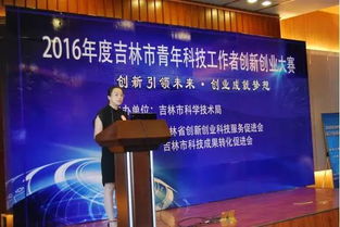 高校教師,大賽,創(chuàng)新,創(chuàng)業(yè)